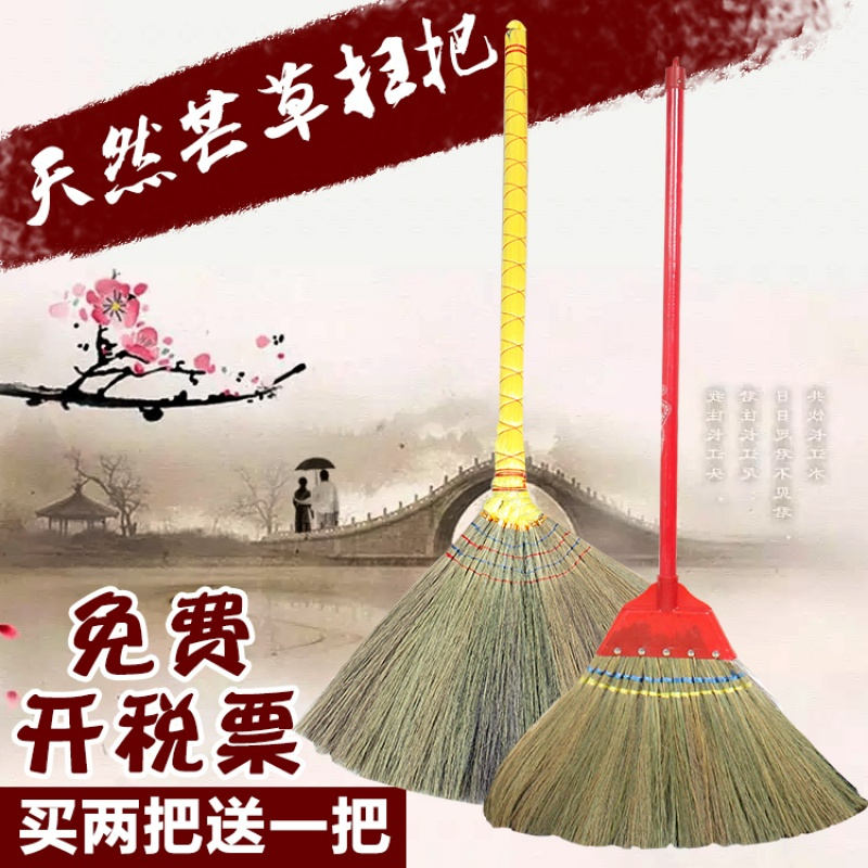 手工编织芒扫把扫帚家用天然植物凤尾扫把条帚软毛扫地笤帚