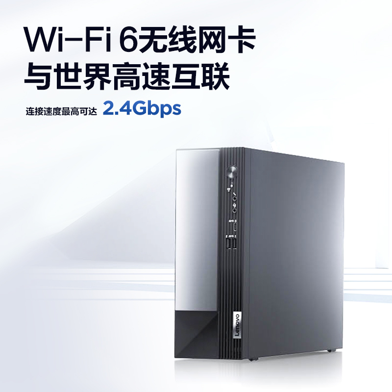联想(Lenovo)扬天M4000q 商用台式机电脑整机(intel酷睿 i3-12100 8G 1T+256G 固态 Office2021 Win11)27英寸来酷显示器