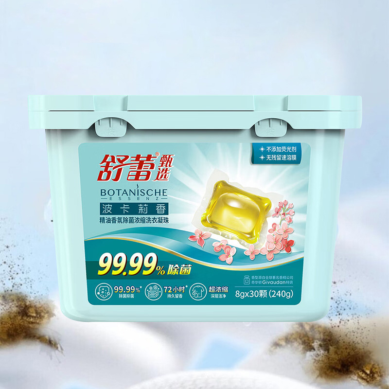 舒蕾洗衣凝珠240g留香除菌除螨洁净柔软LP10232-00高清大图