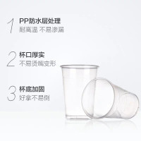 妙洁 塑杯 COOL酷杯 240ml100只装 一次性使用 纸杯 杯子