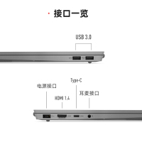 联想ThinkBook 14S 2YCD 定制版（i5-8265U 16G内存定制512GB SSD固态硬盘RX540 2G独显 高分屏14英寸时尚商务办公轻薄便携商务笔记本电脑