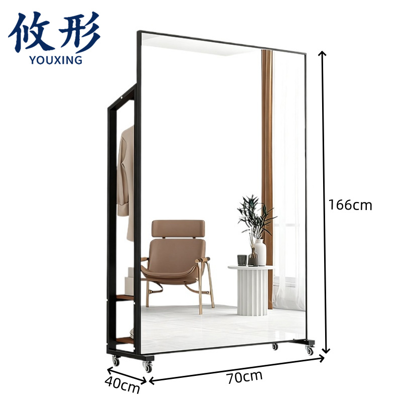 攸形 穿衣镜 穿衣镜70*166cm 个