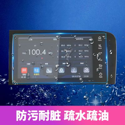 16-2021款三菱欧蓝德导航钢化膜 中控显示屏防蓝光防刮玻璃保护贴 16-19款欧蓝德原车导航膜 高清[软膜