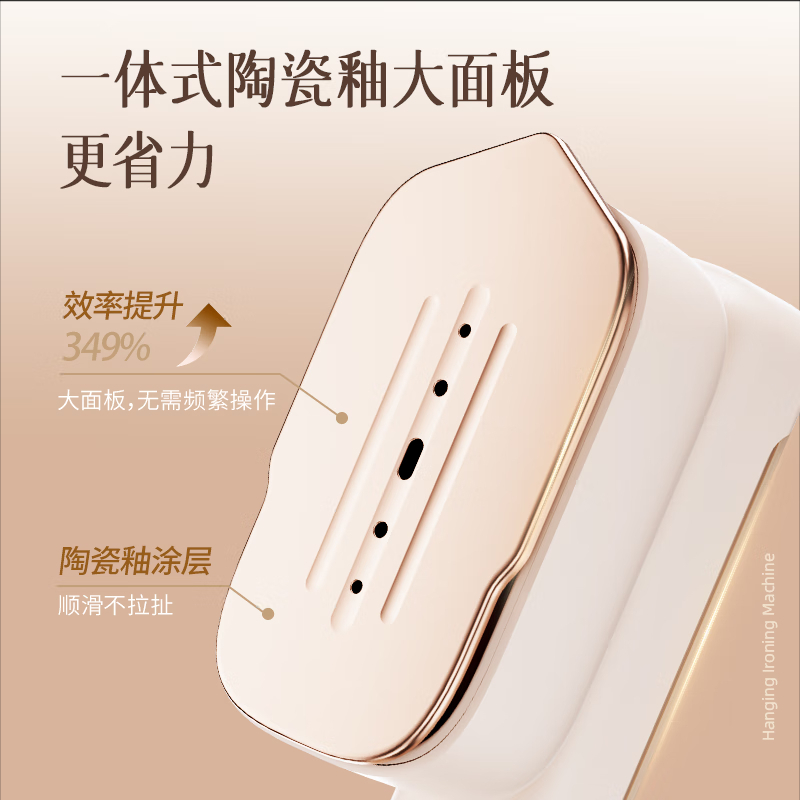 小画仙 干湿两烫六种模式 可旋转调节 可拆卸水箱智能电熨斗 LDYD-1002高清大图