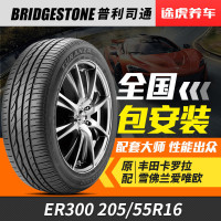 普利司通轮胎 ER300 205/55R16 91V MZ卡罗拉配套