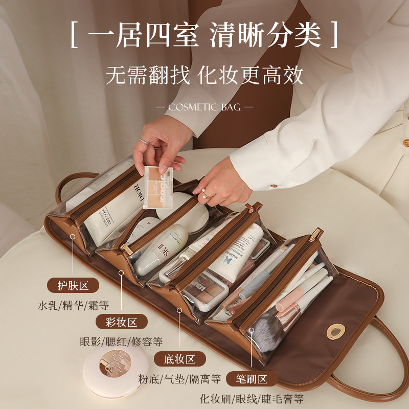 乐活旅行皮革卷式化妆包高清大图