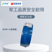 秦源牌 电线电缆BVR 4mm² 国标铜芯 单芯多股软线 100米/卷 蓝色 100米/卷
