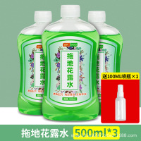 拖地花露水空气清新剂大桶装家用地面地板清洁剂专用高浓缩清洁液1500ml