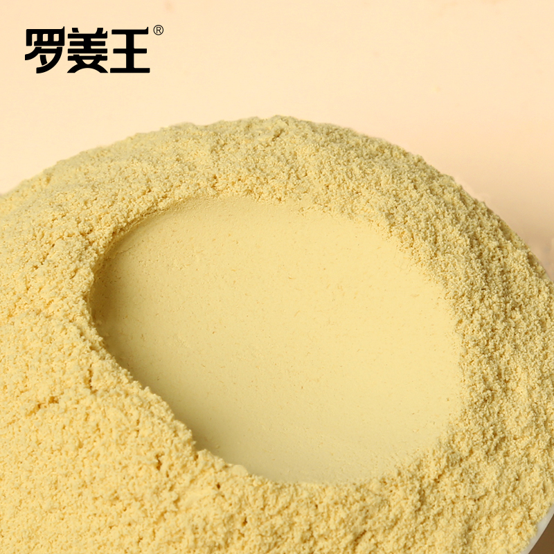 有机干姜粉250g云南罗平小黄姜粉食用干生姜