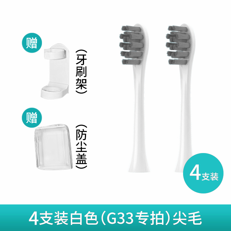 【官方正品】适配Sakypro舒客舒克T2/t3专用电动牙刷替换刷头1397 红色 1cm
