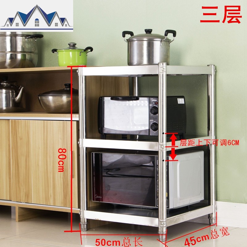不锈钢厨房置物架30多层落地方形夹缝45cm收纳锅盆架放杂物菜架子 三维工匠高清大图
