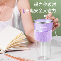 奥克斯(AUX) HX-BL122 榨汁机 随行杯 便携式充电迷你无线果汁机料理机搅拌机 榨汁杯 香芋紫