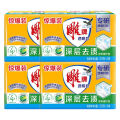 雕牌透明皂(惊爆装)202g*2/组*4 净爽青柠不伤衣物深层去渍无磷不伤手