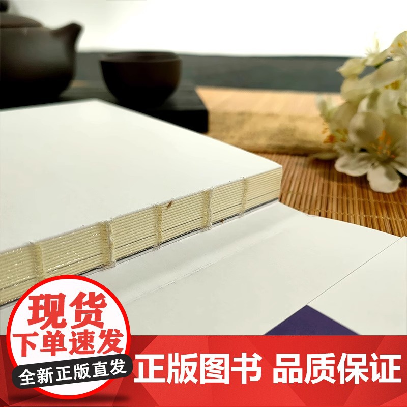 蠹鱼文丛:藕汀诗话 吴藕汀作品集药窗诗话书籍高清大图