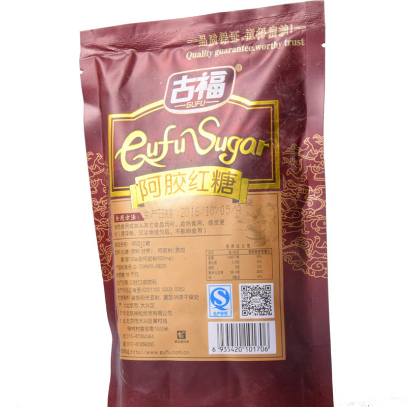 古福(GUFU)阿胶红糖300克/盒速溶 冲饮调味 红糖粉独立装 调味品 食糖红糖