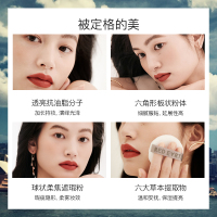 【爱美专享】日本进口red earth红地球散粉控油定妆持久蜜粉定妆粉正品