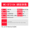 风荷御品鑫亿科hp/惠普硒鼓LaserJet Pro MFP m132a粉盒m104a m104w打印机硒鼓M132nw
