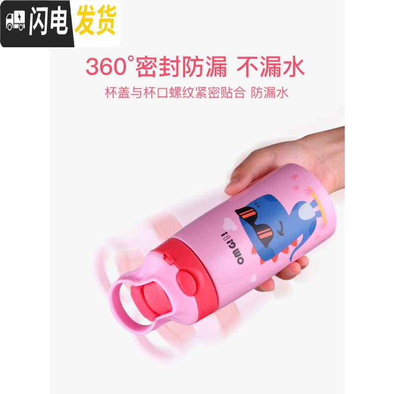三维工匠儿童保温杯带吸管水杯女童宝宝幼儿园小学生恐龙防摔鸭嘴便携水壶 紫色小熊[316级款保温更久]高清大图
