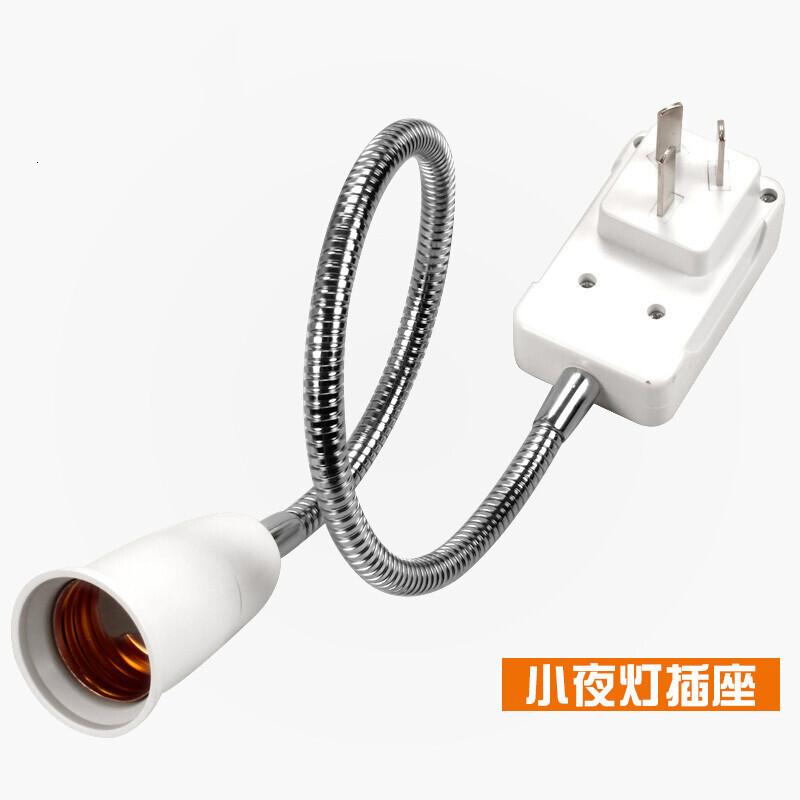 e27灯头插座灯带开关小夜灯高亮卧室节能led灯插电小壁灯可节三插灯座长43cm+飞碟[白光]18w其它高清大图