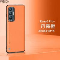 VMONNopporeno5手机壳reno5pro保护套reno5k防摔reno5pro+硅胶软壳oppo5g全包ren