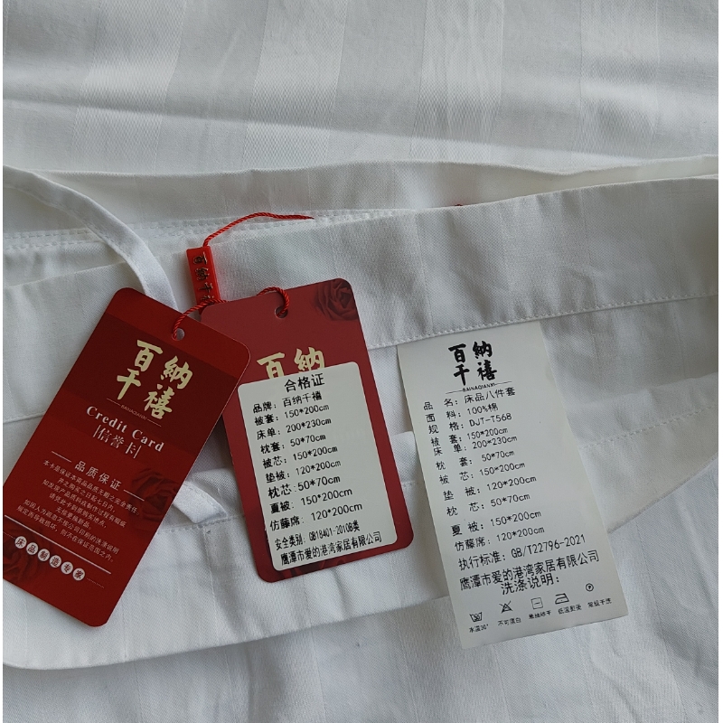 百纳千禧组合套装床品八件套 DJT-T568 套高清大图