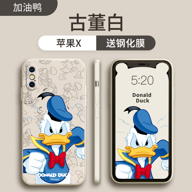 艾思度迪士尼苹果X手机壳iphone7新款max女XR硅胶se2套xs男8p