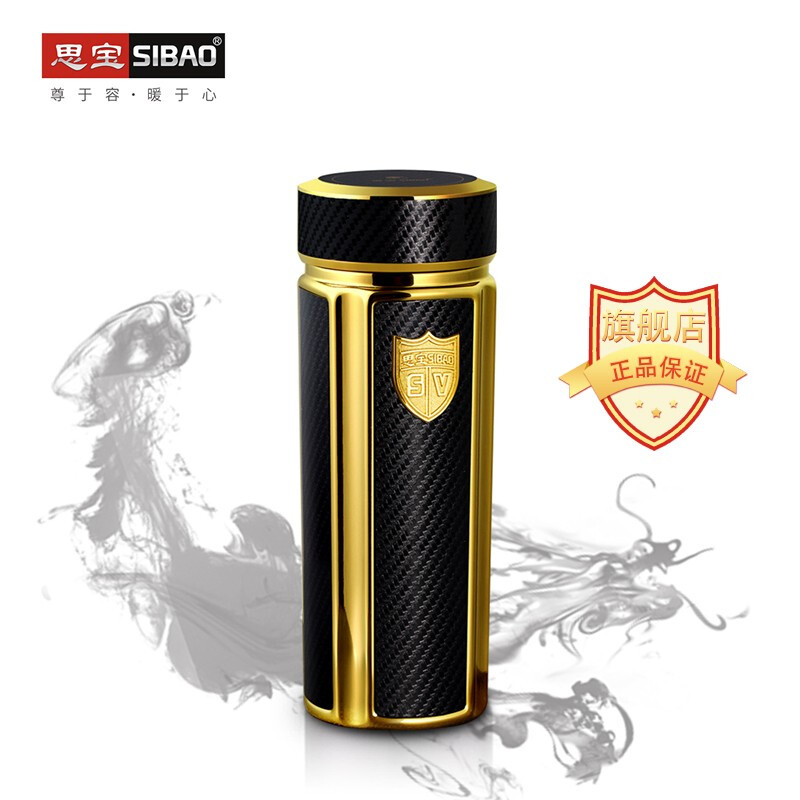 思宝(SIBAO)方舟保温杯C8 450ml