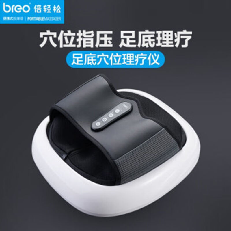 倍 轻 松 足部针刺按摩仪 FM D181