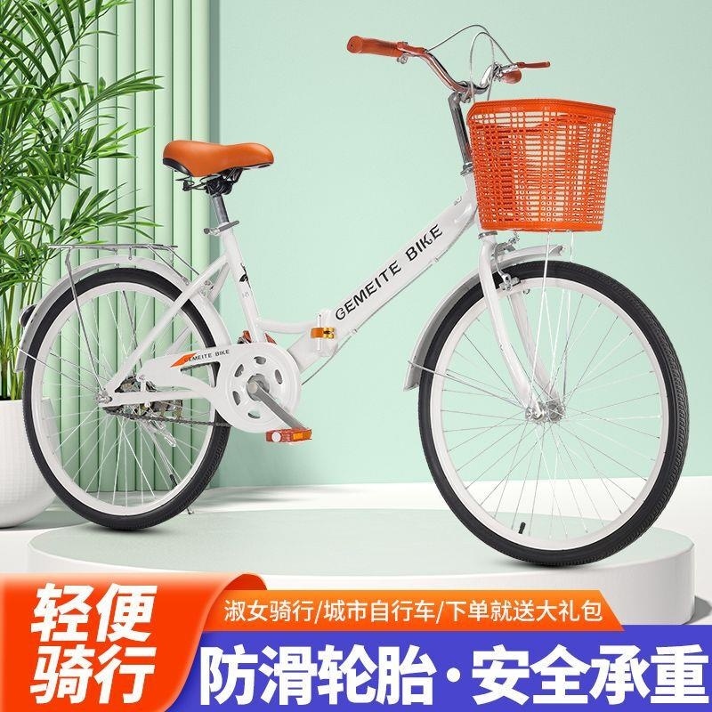 免安装可折叠单速变速24寸男女式大学生上班轻便通勤车高清大图