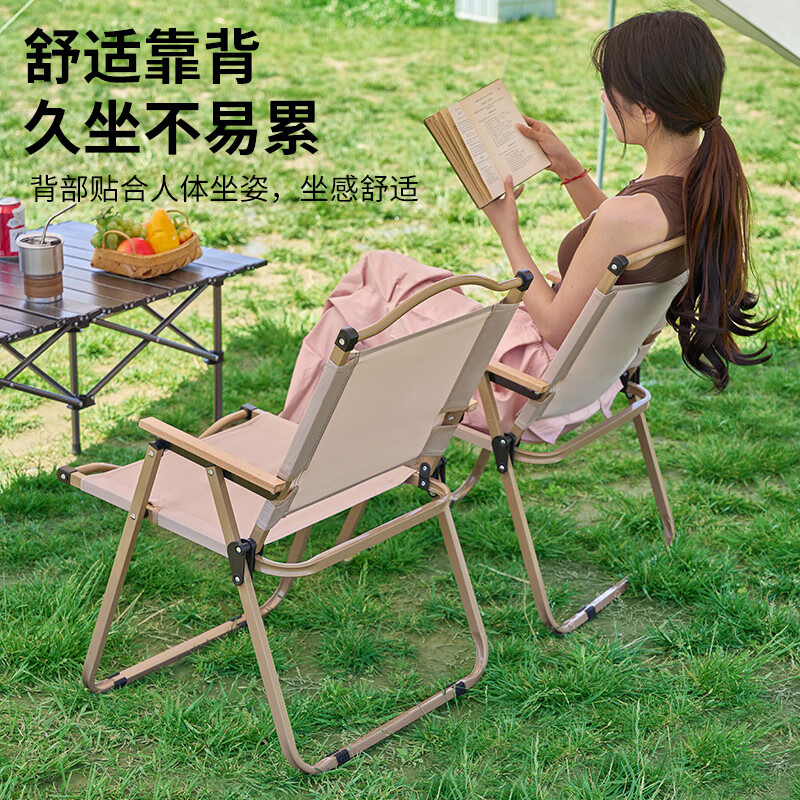 尚烤佳折叠椅大号轻量便携加厚碳钢架克米特椅云海款SKJ-469高清大图