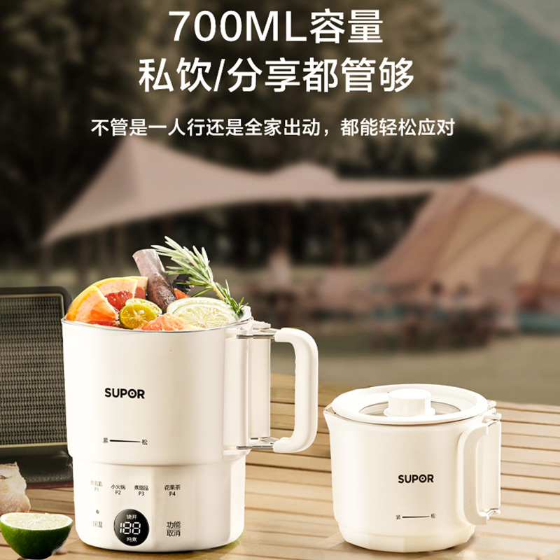 苏泊尔(SUPOR)便携式烧水壶旅行出差折叠水壶保温一体电热水壶小型烧水杯SW-07J03A高清大图