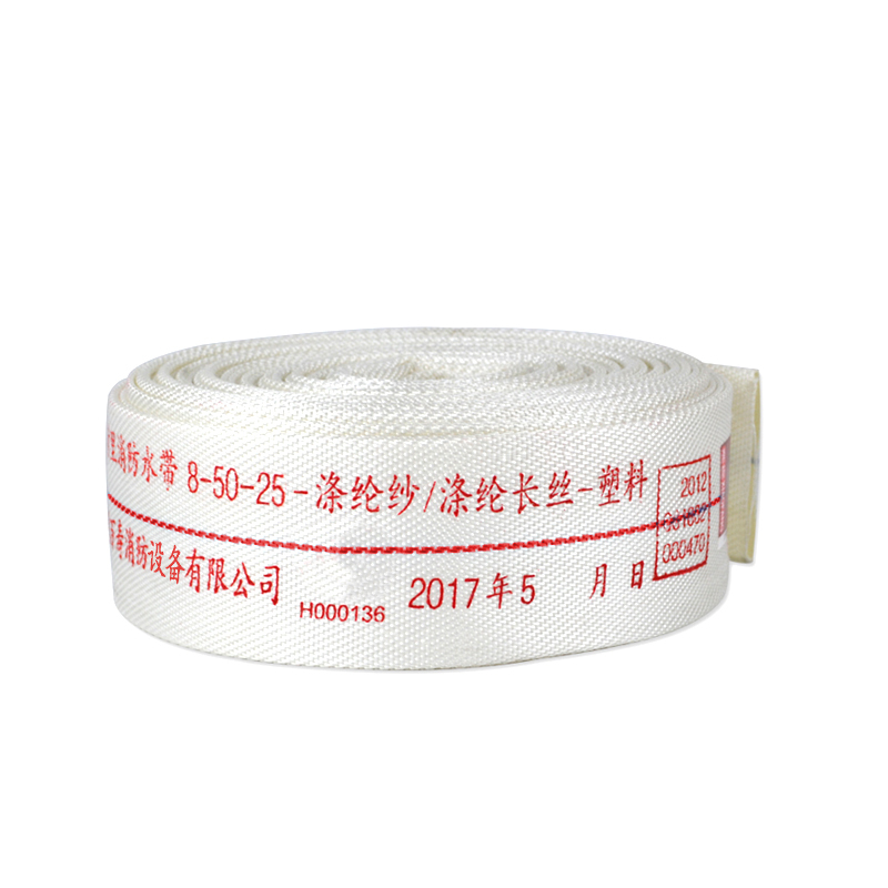 水龙头带20米