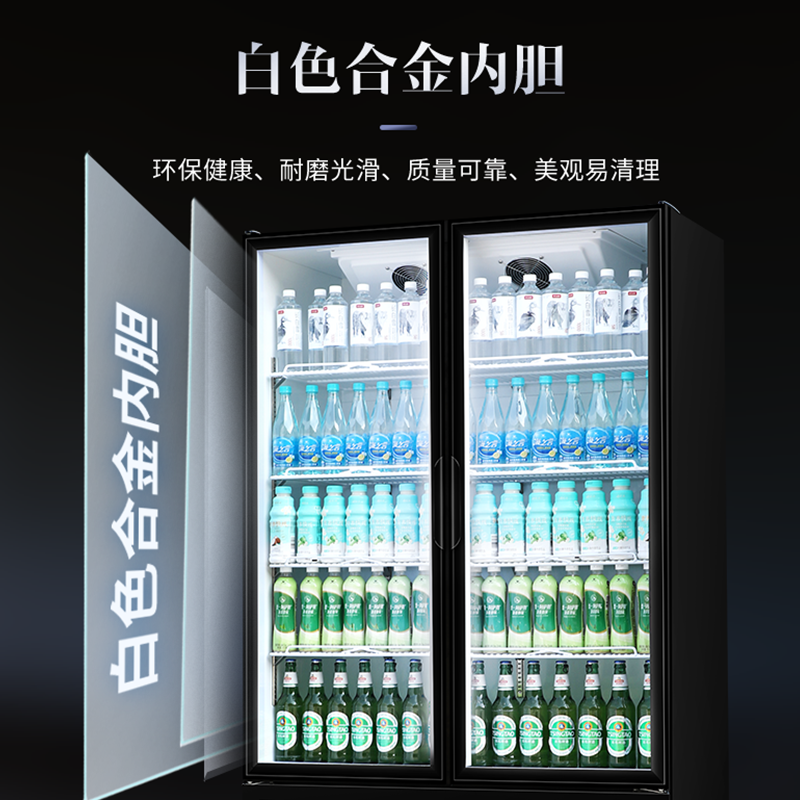 澳柯玛(AUCMA)LSC-609DW澳柯玛风冷无霜冷藏展示柜商用冰箱超市保鲜柜冰柜酒吧饮料啤酒柜高清大图