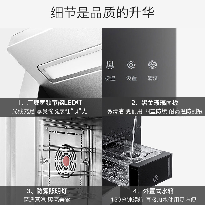 [烟灶蒸一体热卖]先科SAST/ T6XZ 一体式一体机带蒸箱自清洁 集成灶 液化气猛火灶 多功能烟灶套装 高温蒸气款