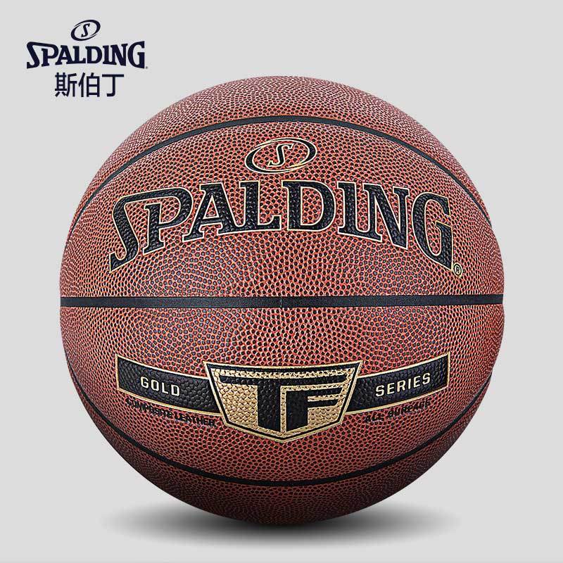 斯伯丁(SPALDING)篮球76-857Y TF金色经典 PU材质 七号篮球室内室外通用篮球