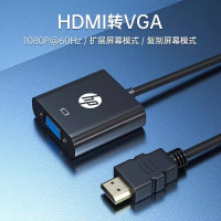 HP惠普DHC-CT500 hdmi转vga转换器笔记本电脑显示屏电视转接头投影仪高清