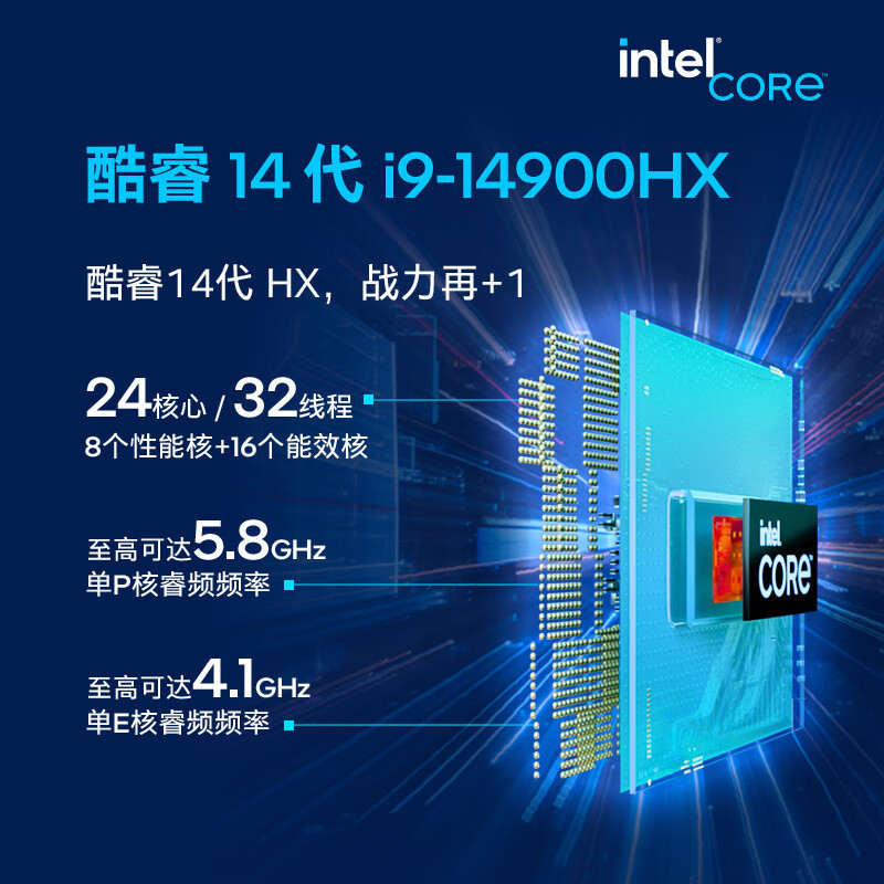 惠普(HP)暗影精灵10 16-wf1098TX 16.1英寸高性能游戏本笔记本电脑(i9-14900HX 16G内存 1TB固态 RTX4060 8G独显 2.5K 240HZ)