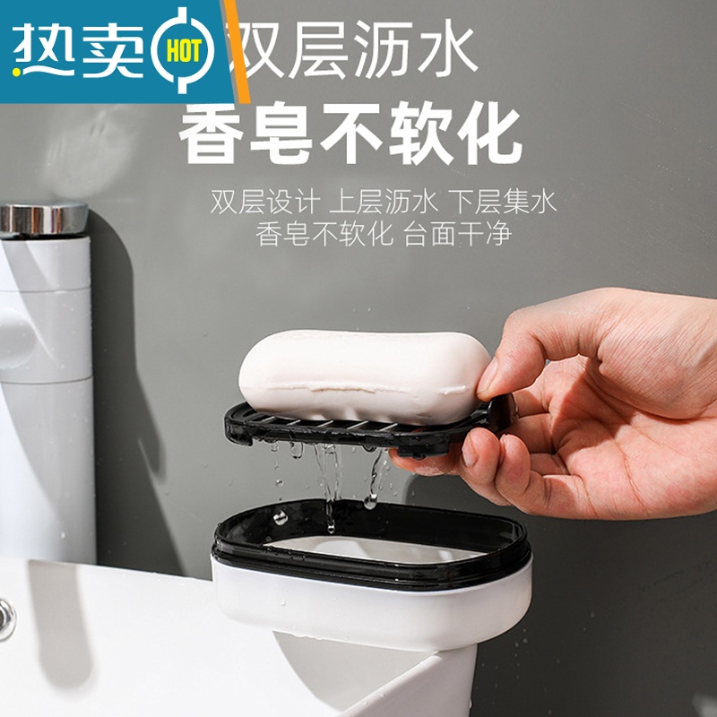 敬平肥皂盒带盖沥水双层卫生间大号皂托架家用创意密封便携旅行香皂盒 黑色2个[密封/双层沥水]高清大图