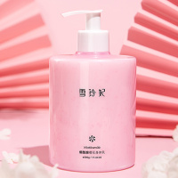 雪玲妃 烟酰胺樱花身体乳500G滋润保湿提亮肤色持久留香