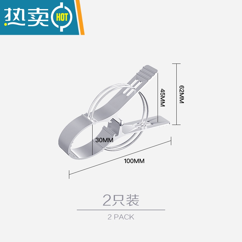 敬平轻奢铝合金固定晾衣夹子家用晾晒衣服袜子被子防风夹大号小号 大号铝合金被夹【优雅银】2只-长10cm*中空3