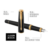 派克PARKER 刚笔 都市磨砂黑杆金夹墨水笔 学生商务办公文具用品 可吸墨可替换墨囊0.5mm金属不锈钢F笔尖