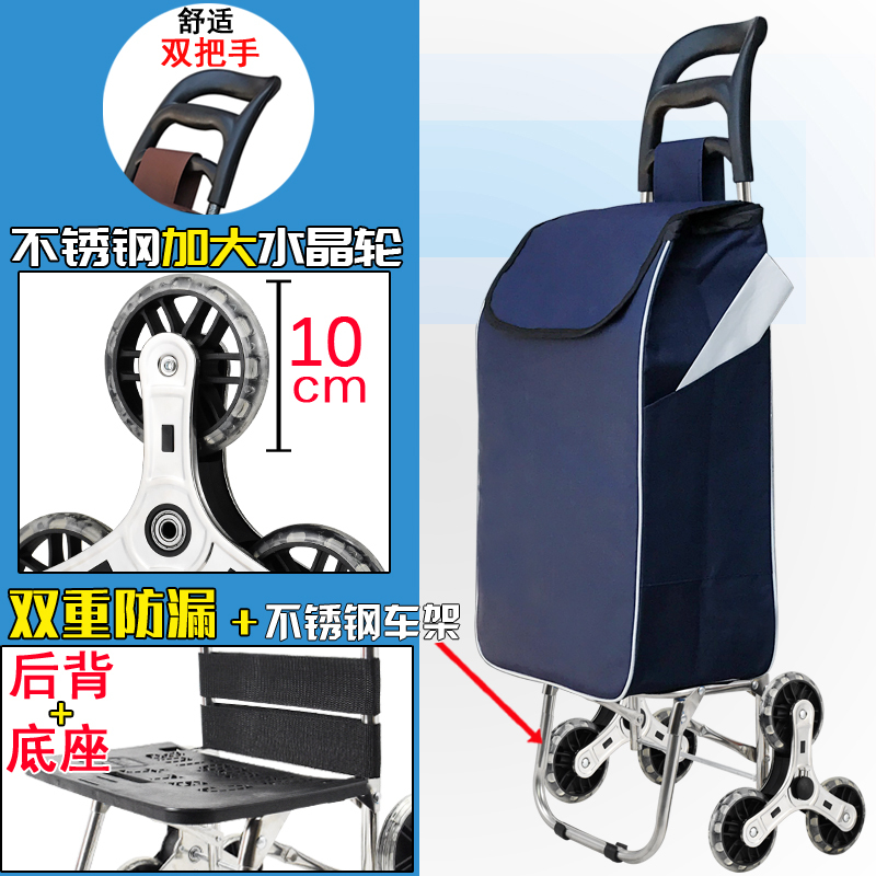 闪电客便携购物爬楼梯买菜车小拉车家用可折叠轻便拖车