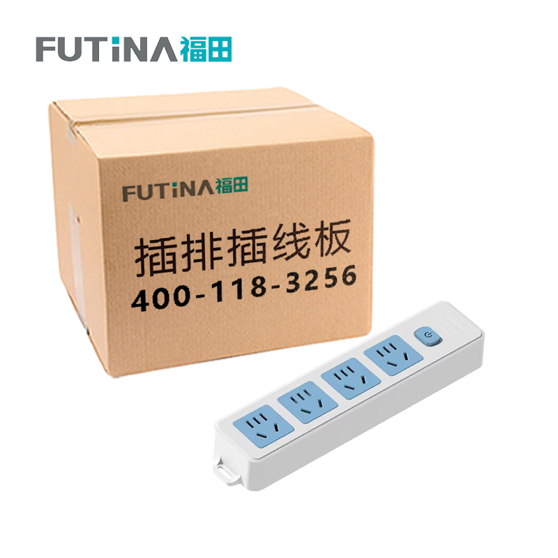 福田 插排插线板 家用智能排插电源多功能开关插排接线板 F-420K 单位:个高清大图