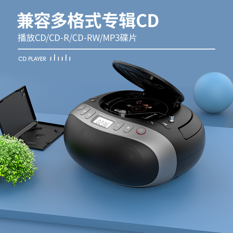 飞利浦AZ5468 CD机+8G卡复读机蓝牙音箱随身听FM老人收音机专辑碟片光盘光碟便携式台式一体机发烧音乐USB蓝牙高清大图