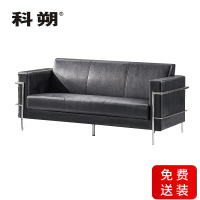 科朔 沙发 办公接待沙发商务沙发 西皮三人位 XTD854-13
