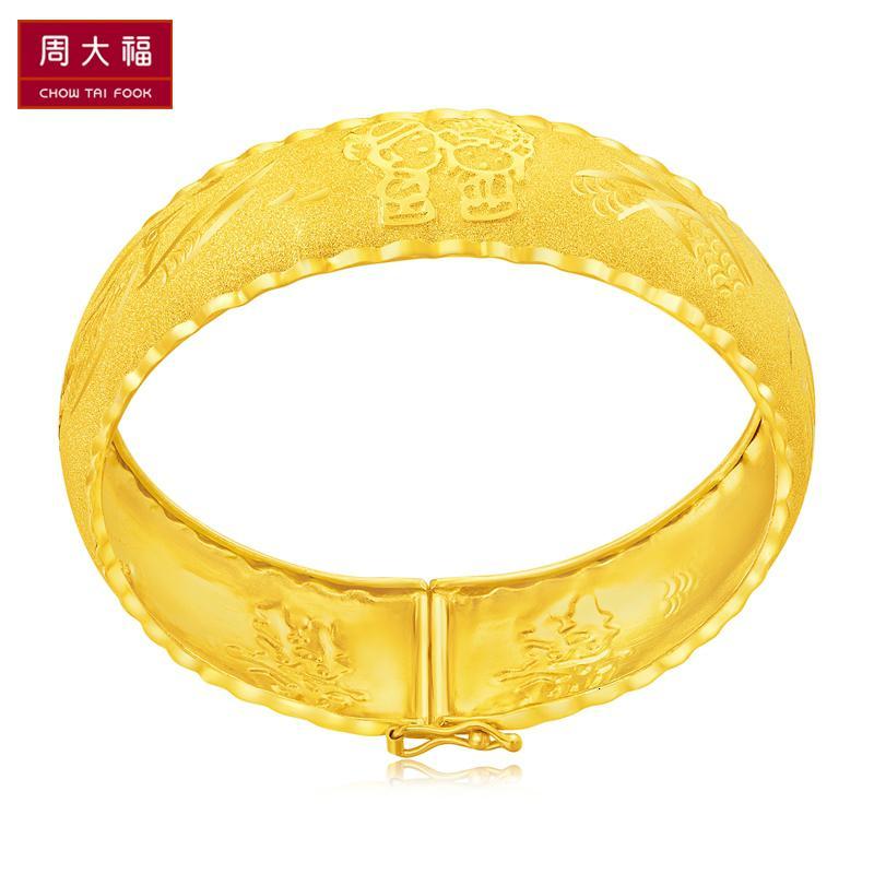 周大福天作之合龙凤镯足金黄金手镯工费520计价f208140