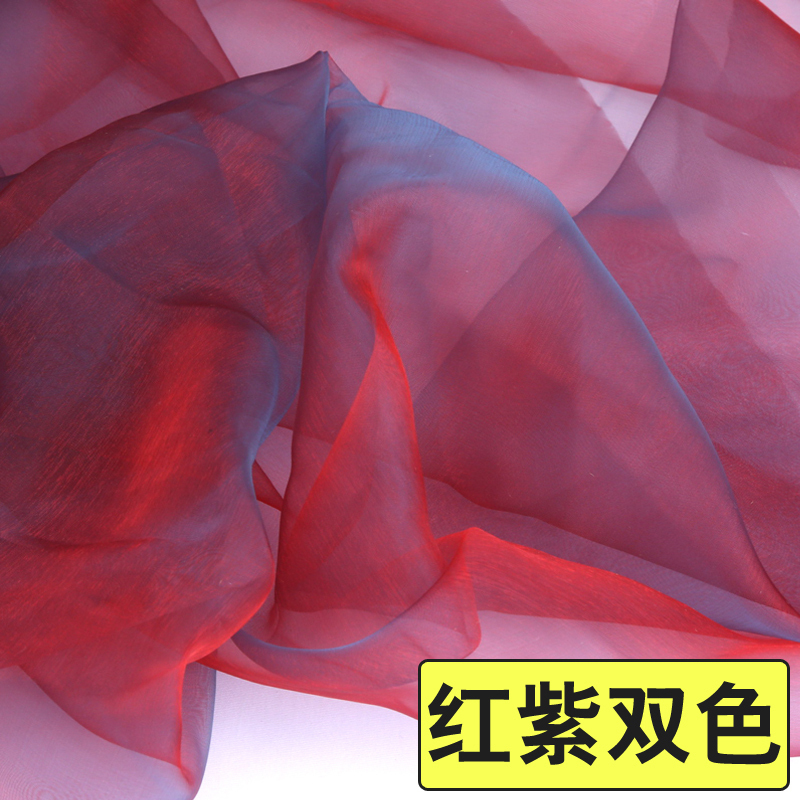 欧根纱布料面料 蕾丝刺绣蓬蓬纱裙透明网纱硬纱 纱布布料 16号红紫双色(5米价)