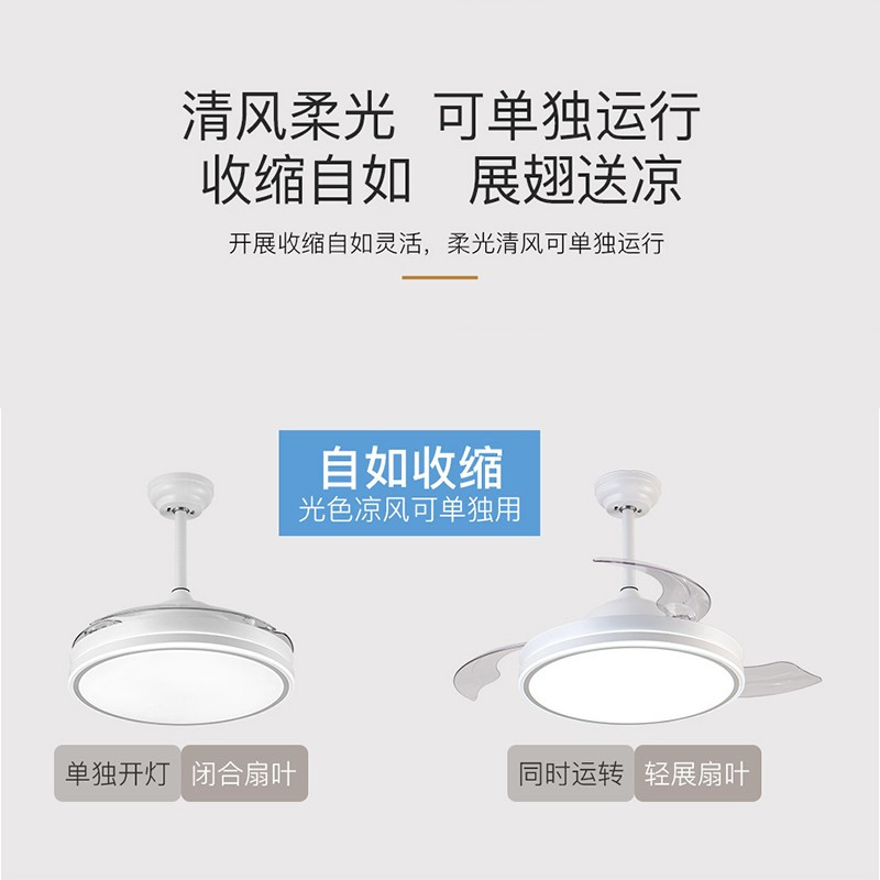 雷士照明(NVC)遥控节能变频吊扇灯客厅餐厅卧室家用风扇吊灯简约现代电扇灯具隐形风扇灯 测试商品