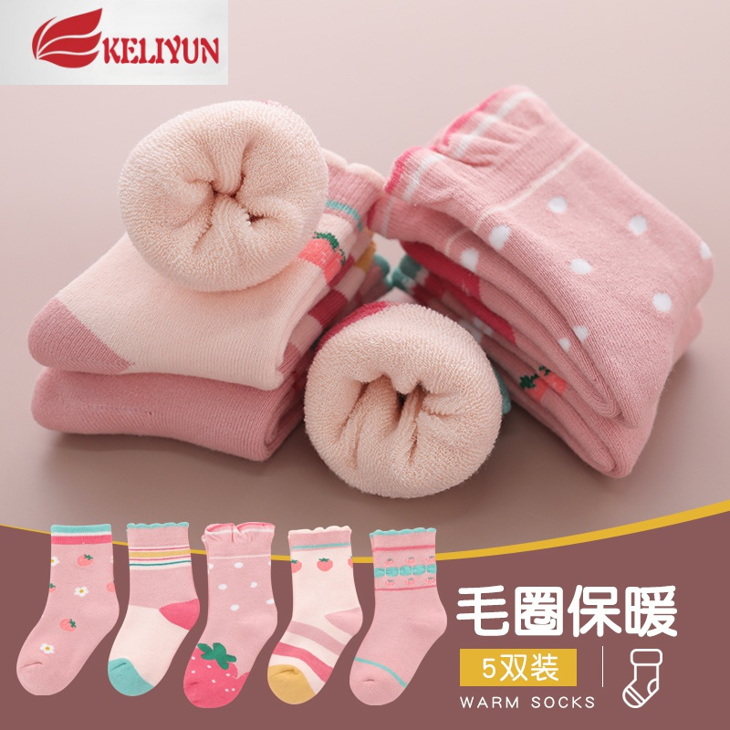 可莉允女童袜子秋冬季加厚加绒毛圈儿童棉中筒袜公主保暖毛巾袜宝宝潮袜子