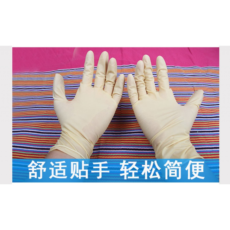 一次性防水橡胶乳胶洗碗家务手套卫生洗衣服刷碗厨房清洁薄款冬天